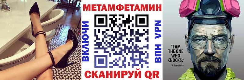 Купить закладки  Менделеевск  Amphetamine 98% 