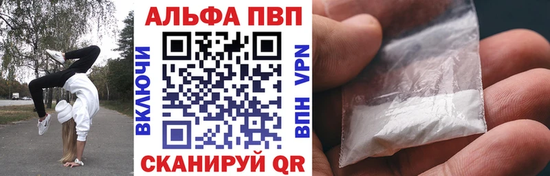 Купить закладки  Менделеевск  Alpha-PVP кристаллы 