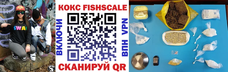 Купить  Менделеевск  COCAIN 98% 