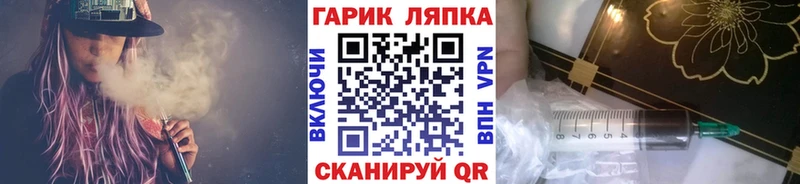 Купить закладки Менделеевск ГАШ ice o lator