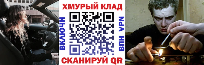 ГЕРОИН VHQ Купить закладки Менделеевск
