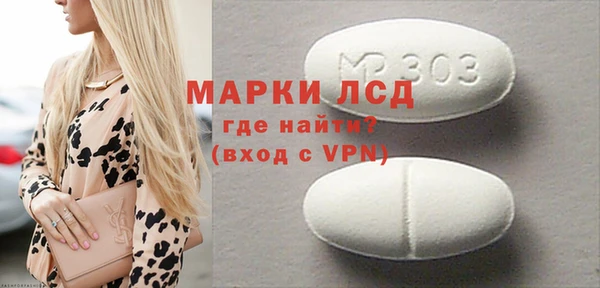 мескалин Магадан