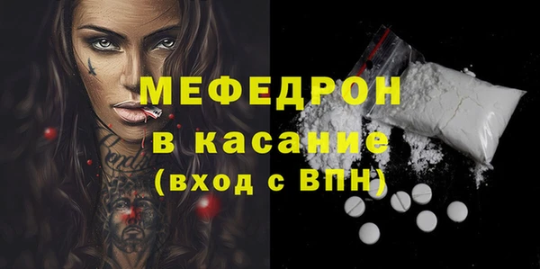 мескалин Магадан