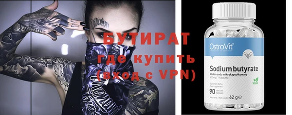 соль курить ск Майский