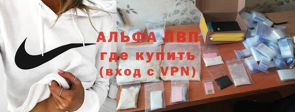 соль курить ск Майский