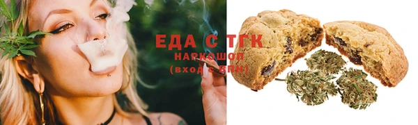 мескалин Магадан