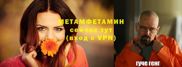 мескалин Магадан