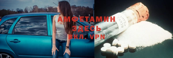 соль курить ск Майский