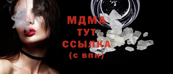 соль курить ск Майский