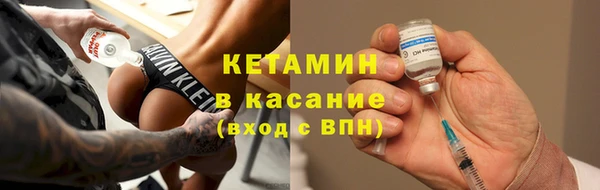 мескалин Магадан