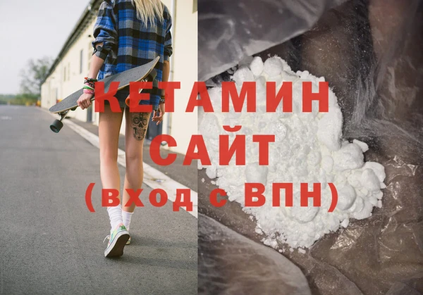 кокаин премиум Магас