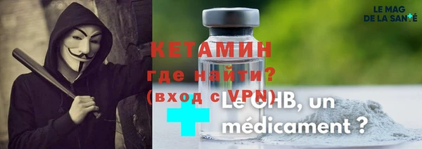 кокаин премиум Магас