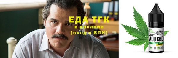 мескалин Магадан