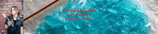мескалин Магадан