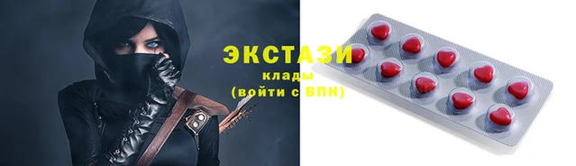 мескалин Магадан