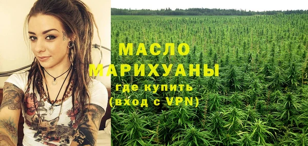 кокаин премиум Магас