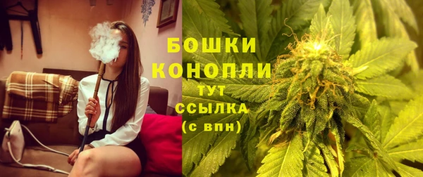 мескалин Магадан