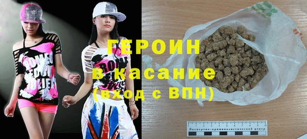 мескалин Магадан