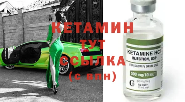 мескалин Магадан