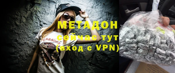 мескалин Магадан