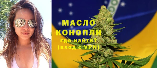 кокаин премиум Магас