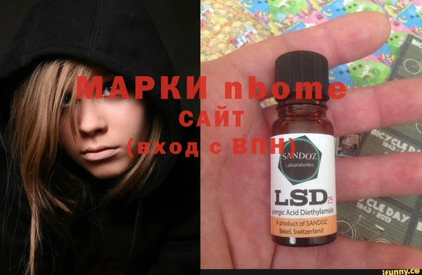 соль курить ск Майский