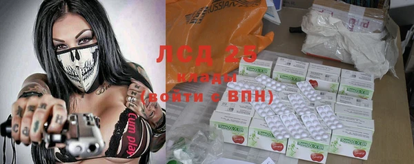 мескалин Магадан