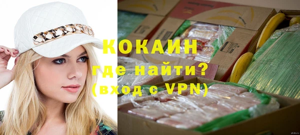 соль курить ск Майский