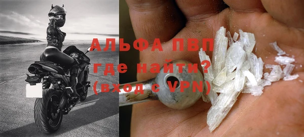 кокаин премиум Магас