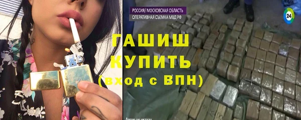 кокаин премиум Магас