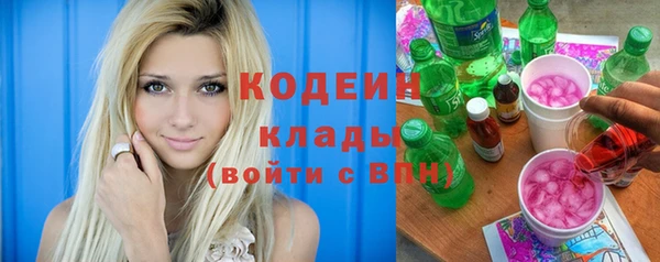 мескалин Магадан