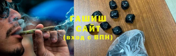 мескалин Магадан