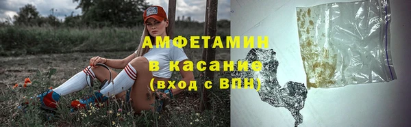 кокаин премиум Магас