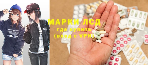 мескалин Магадан