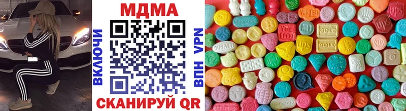 Купить закладки  Менделеевск  MDMA VHQ 