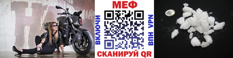 Купить  Менделеевск  МЯУ-МЯУ 4 MMC 